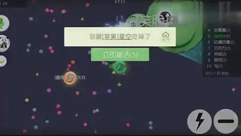 球球大作战卡点技巧：快速反应，精准判断，提升竞技水平