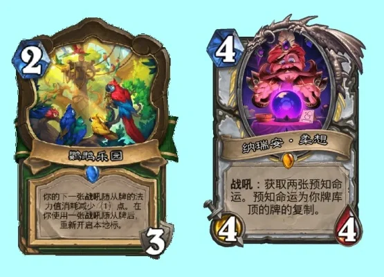 炉石传说中立随从库拉格：传说品质4费嘲讽鹦鹉战吼卡牌解析