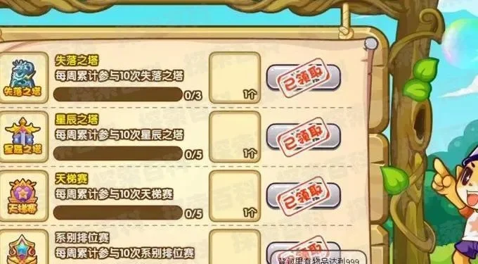 洛克王国经验获取攻略：详解9种快速方法