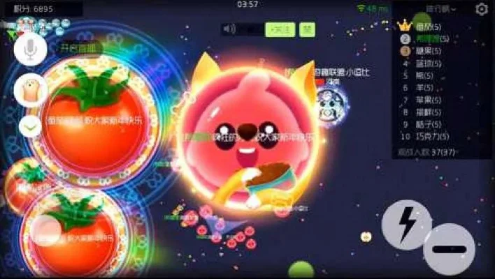 球球大作战设置红色昵称教程：快速更改方法及示例