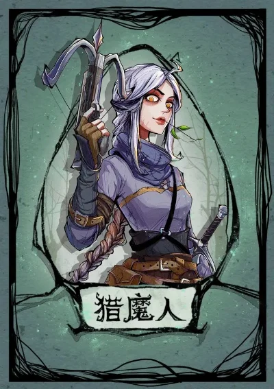 狼人杀猎魔人角色攻略：技能详解与生存策略