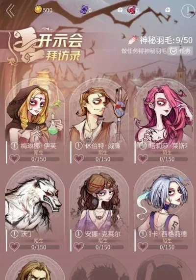 狼人杀新手必看：角色选择、情绪控制与提升技巧