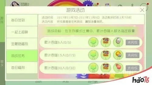 球球大作战春日活动宝石奖励攻略：每天参与战斗领888宝石，总奖5000+