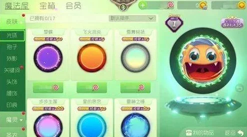 球球大作战创意一字昵称盘点及打造技巧