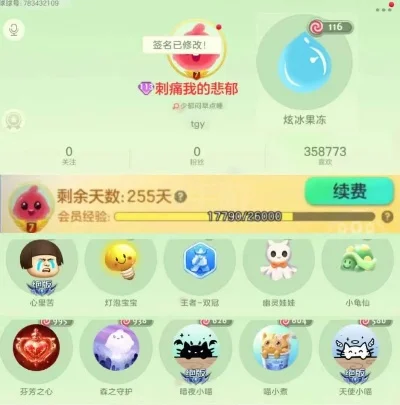 球球大作战宝箱获取攻略：挑战任务、互动购买、活动兑换