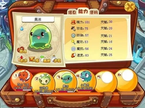 洛克王国获取格斗小五方法汇总：活动领取、挑战捕捉、技能提升及弹珠机抽取
