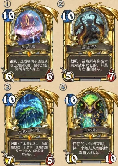 炉石传说四大古神获取攻略：卡包获取及制作方法