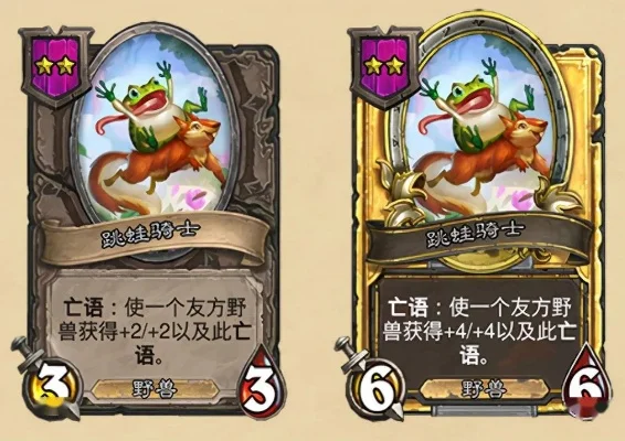 炉石传说跳蛙流克敌策略全解析