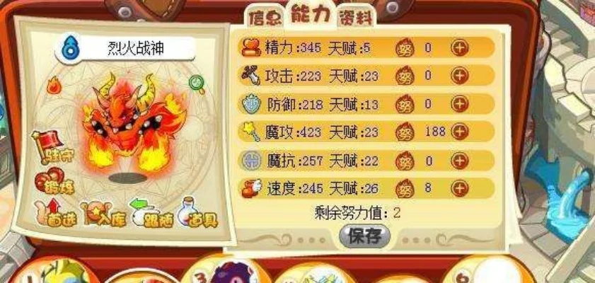 洛克王国火焰宝珠获取攻略：挑战BOSS或刷呆火鸟，两种方法助你集宝珠
