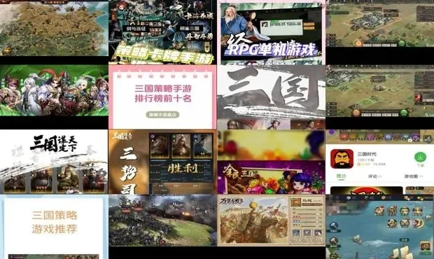 安卓单机策略游戏排行-安卓策略游戏推荐
