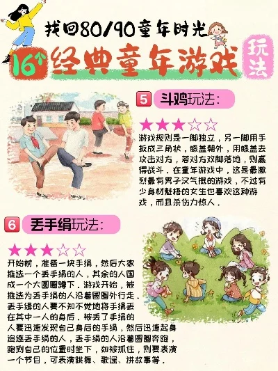 80后玩的手游排行榜-80后手游：怀旧与创新融合