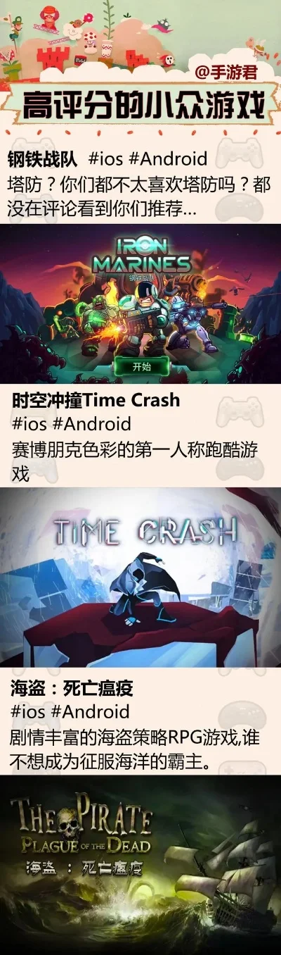小众策略游戏手游排行榜-小众策略游戏推荐