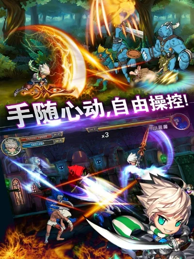 q版动作格斗手游排行榜-Q版动作格斗手游分析