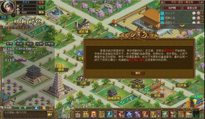 明朝游戏推荐手游排行榜-明朝游戏推荐排行