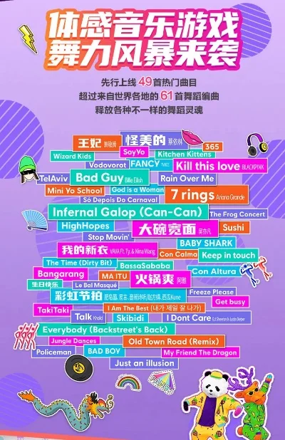 对跳舞游戏排行榜的评价-跳舞游戏排行榜评价