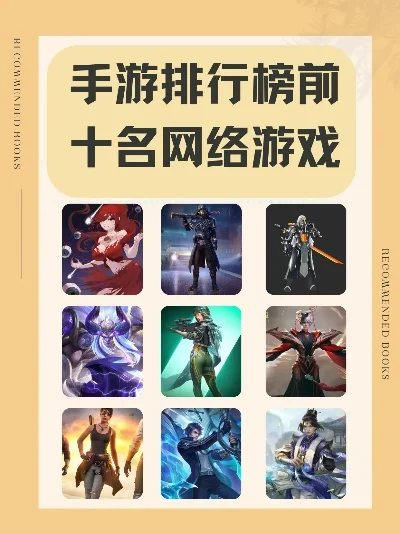 即时游戏手游排行榜最新-即时游戏手游排行榜