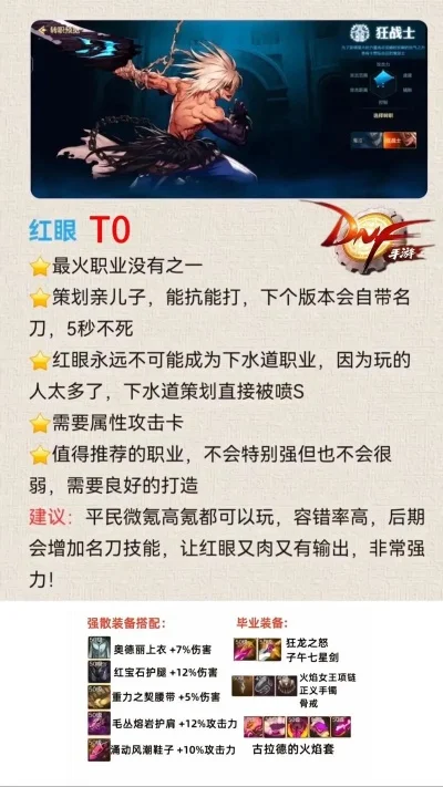 干好玩的格斗手游排行榜-格斗手游魅力玩法深度解析