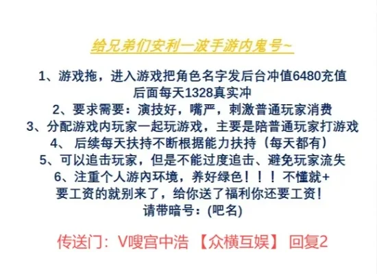 最新内鬼手游推荐排行榜-内鬼手游推荐榜