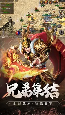 602原始传奇手机版-原始生存文明崛起
