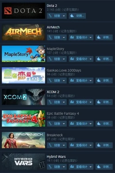 steam十大最长游戏-Steam长游戏推荐