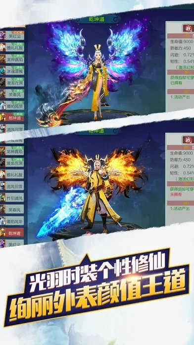 动作特效手游游戏排行榜-特效手游排行榜