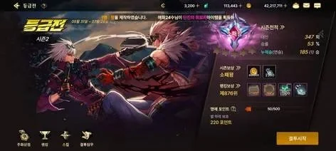 dnf韩服手游新世界-韩服新世界冒险指南