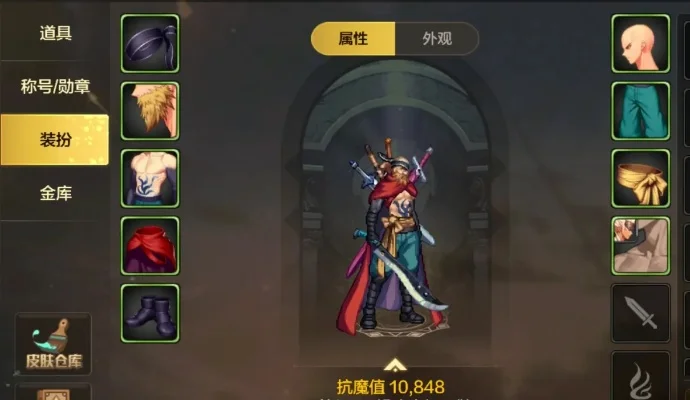 dnf手游3套导师套-DNF手游导师套解析