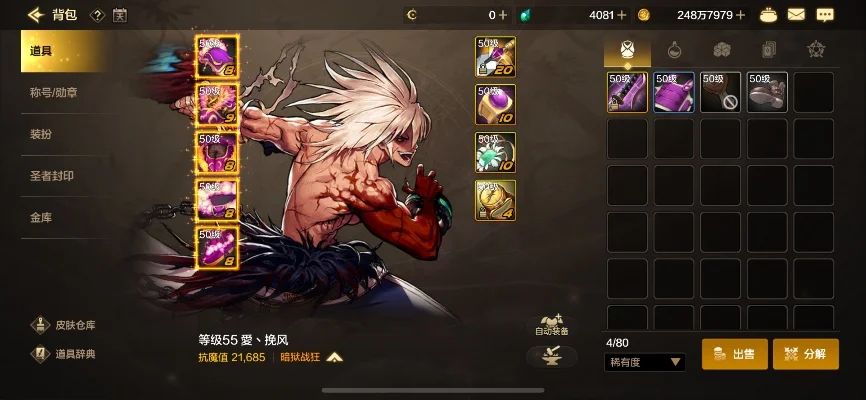 dnf 手游刷图最快