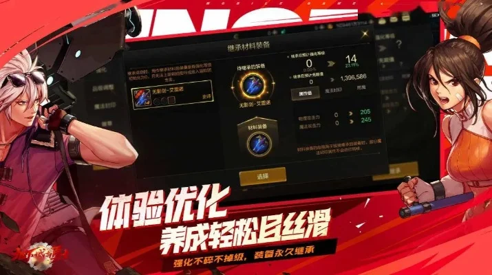 dnf手游邮件删除了-dnf邮件删除处理方法