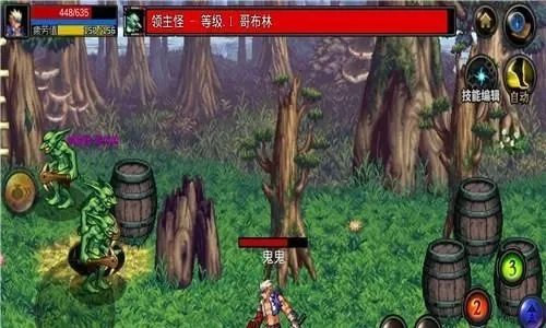 dnf手游哥布林在哪-哥布林分布与价值