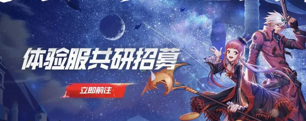 dnf手游激活码获取-DNF手游激活码获取指南