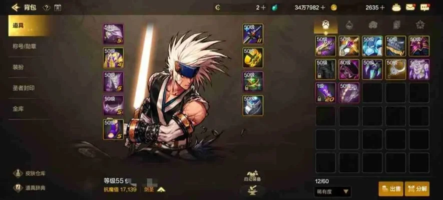 dnf手游怎样加魔抗-DNF魔抗提升全攻略