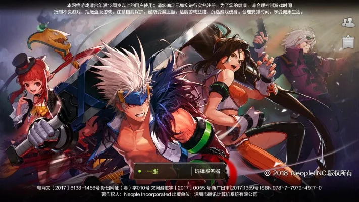 dnf手游怎么玩内侧-DNF手游内测攻略指南