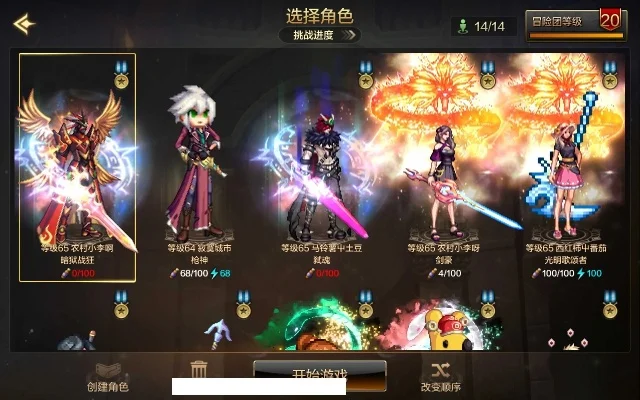 dnf手游排行榜大佬-dnf手游大佬荣耀之路