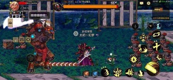 dnf手游挑战机械牛