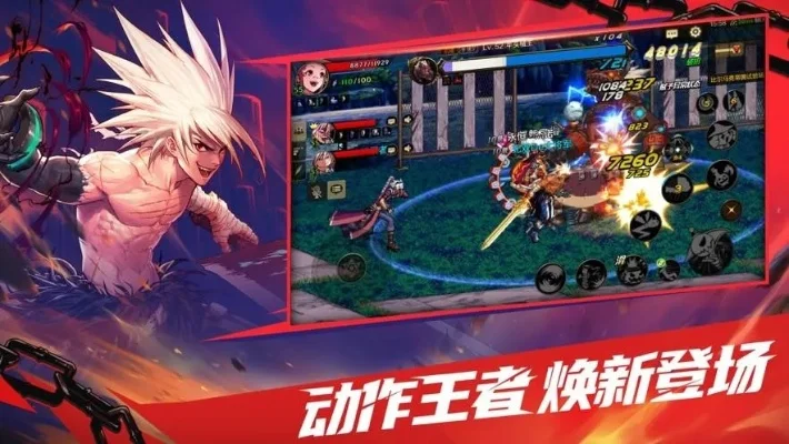 dnf手游没有苹果么-dnf手游寻虚拟苹果