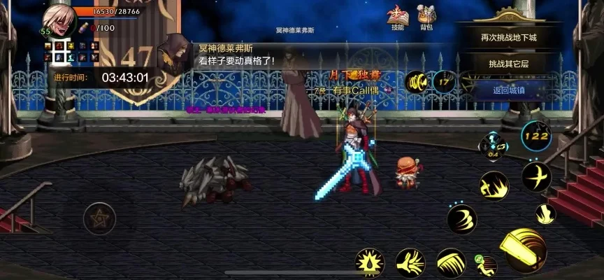 dnf手游塔100层-DNF手游登顶100层攻略