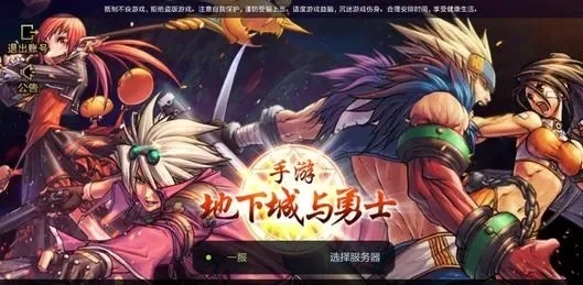 dnf手游有什么礼包-DNF礼包指南新手必备