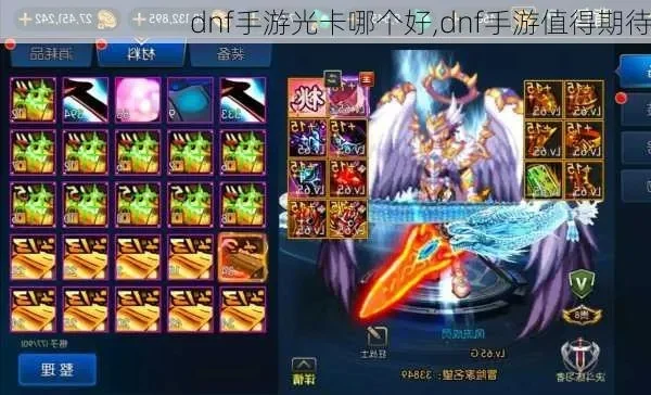 dnf手游光卡哪里出-dnf手游光卡获取攻略