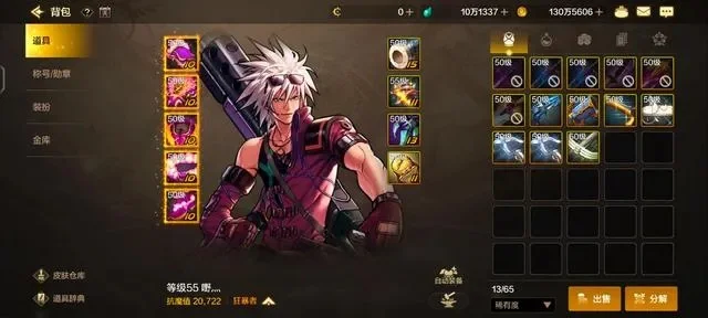 dnf手游重力套搭配