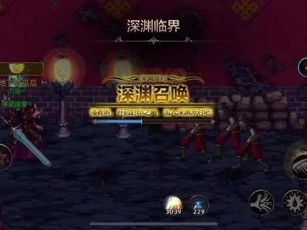 dnf手游深渊卷制作-深渊卷制作攻略指南