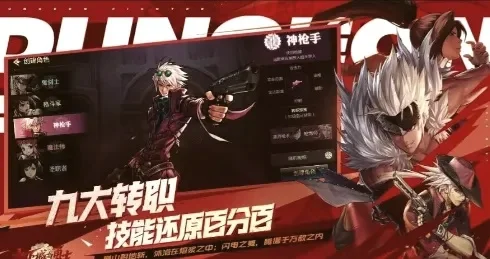 dnf手游总是被卡死-dnf手游卡死原因及解决方法