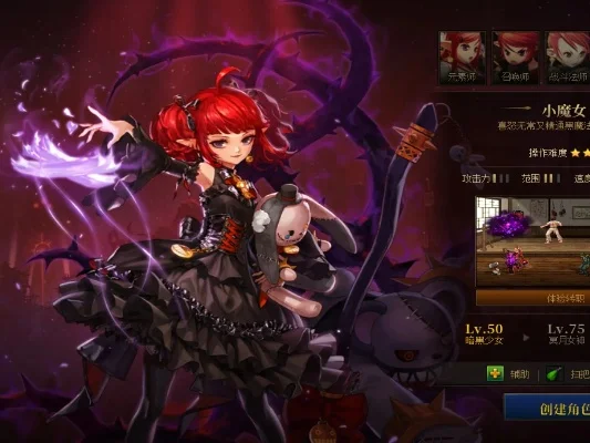 dnf手游小魔女毕业-小魔女毕业输出指南