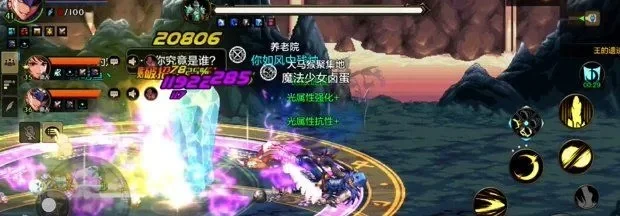dnf手游真遗迹副本