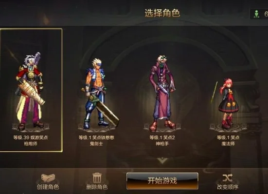 dnf手游礼包时装属-DNF礼包时装属价值分析
