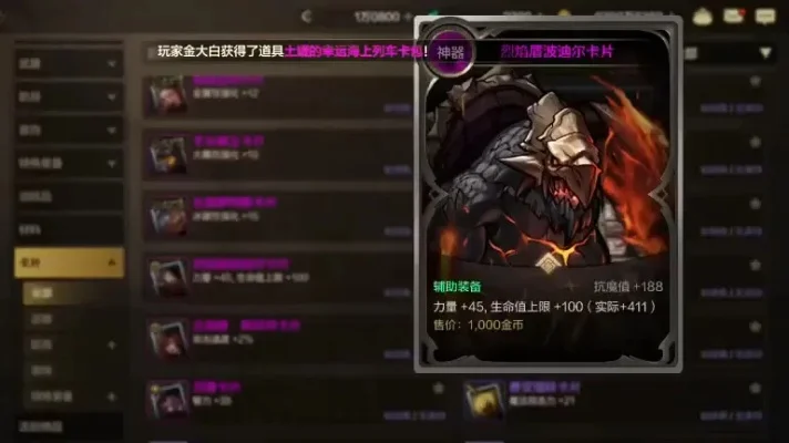 dnf手游紫卡片爆率-DNF手游紫卡爆率解析