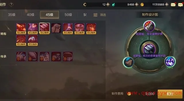 dnf手游升级遗迹套-dnf遗迹套升级指南