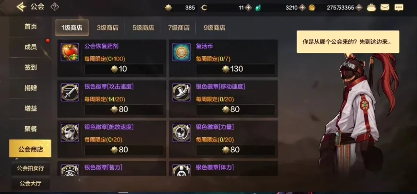 dnf手游商城催化剂-催化剂加速商城交易
