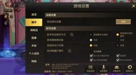 手游dnf技能栏不够-技能栏不够用怎么办