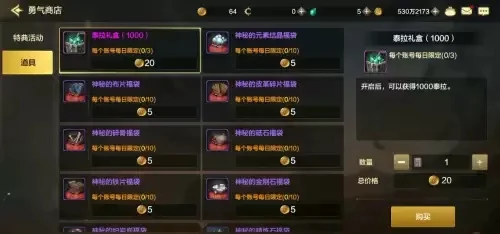dnf手游今天等级券-DNF手游等级券实用指南